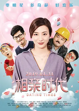 五月婷丁香